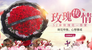 浙江省绍兴柯桥区王坛镇鲜花速递